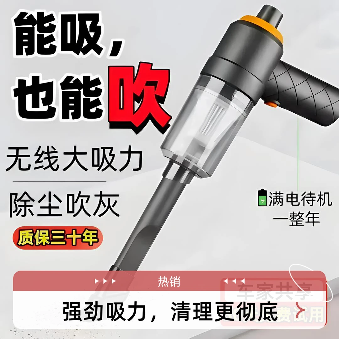 便携无线车载吸尘器车用吸尘器大吸力强力家车两用除尘便捷强力