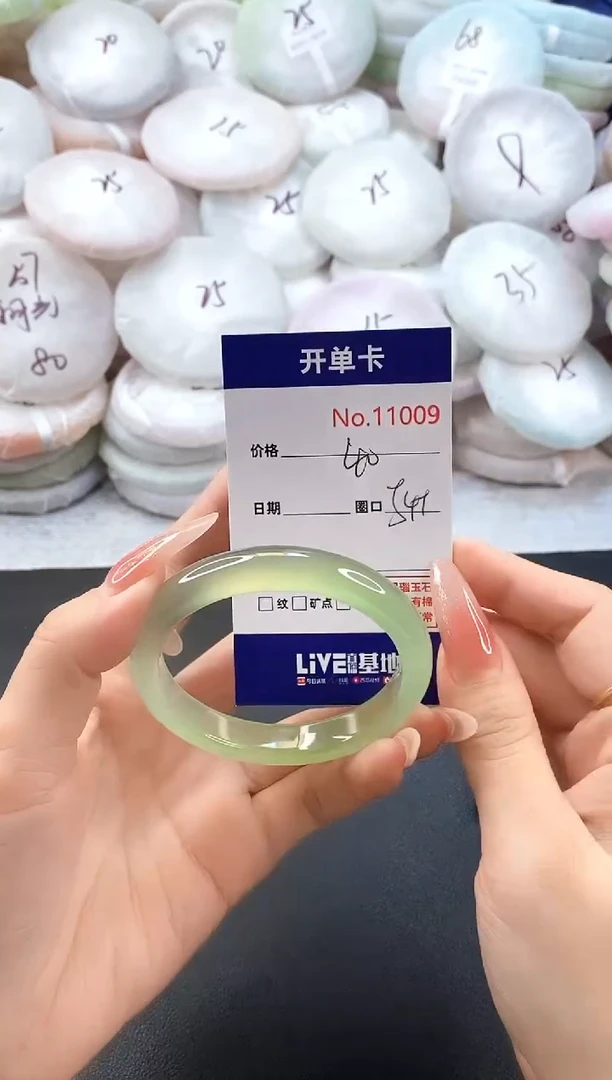 手镯玛瑙/玉髓未镶嵌11009圈口54