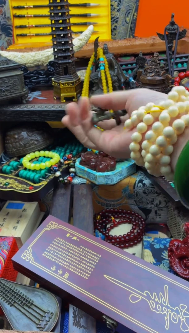 宗起祥瑞精品推荐34