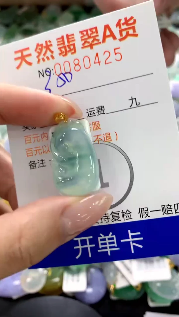 翡翠18K金镶嵌颈饰1111111111111111