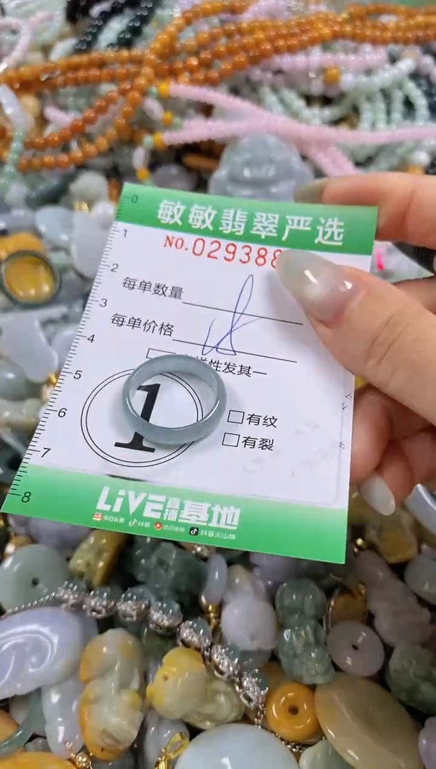 翡翠未镶嵌颈饰闪购0293889