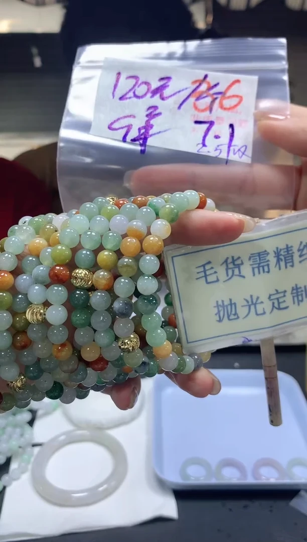 【闪购商品】定制翡翠未镶嵌毛货需精细抛光挂件36多样性发一件120