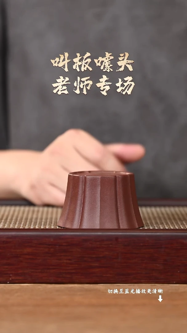茶壶紫砂YZGT16964静和杯