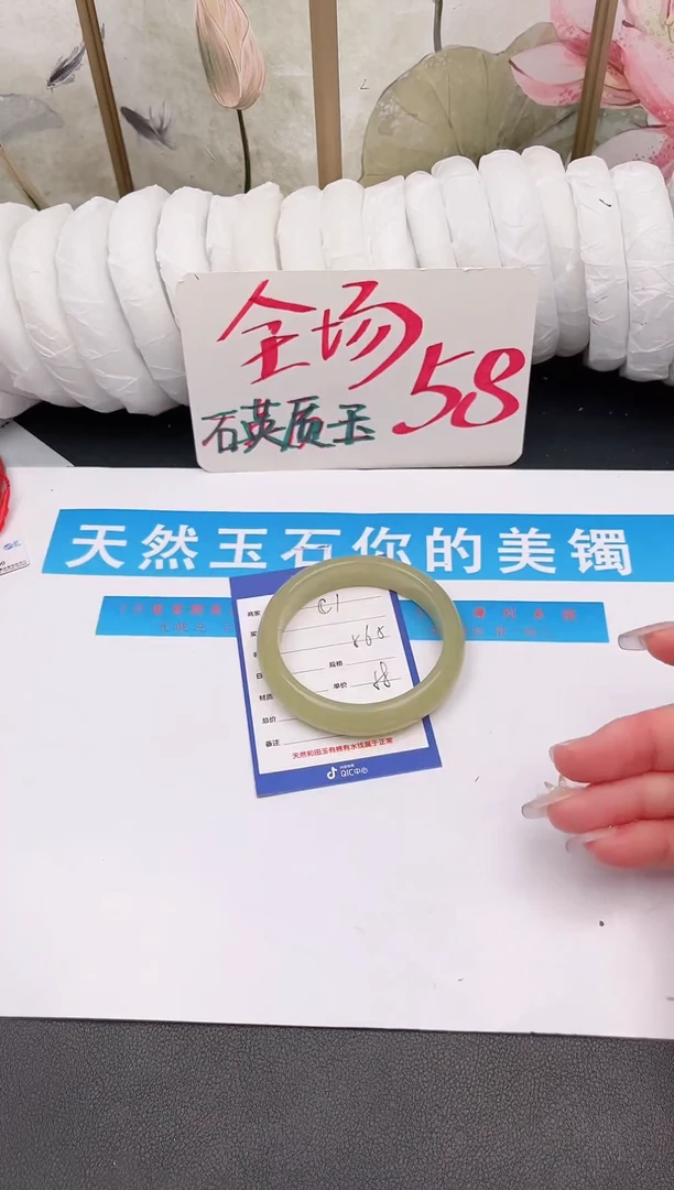未镶嵌手镯石英质玉C1微色差