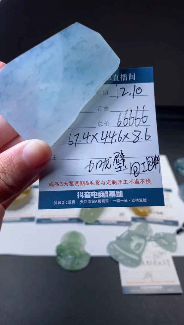 未镶嵌定制翡翠包工包料  订金三万