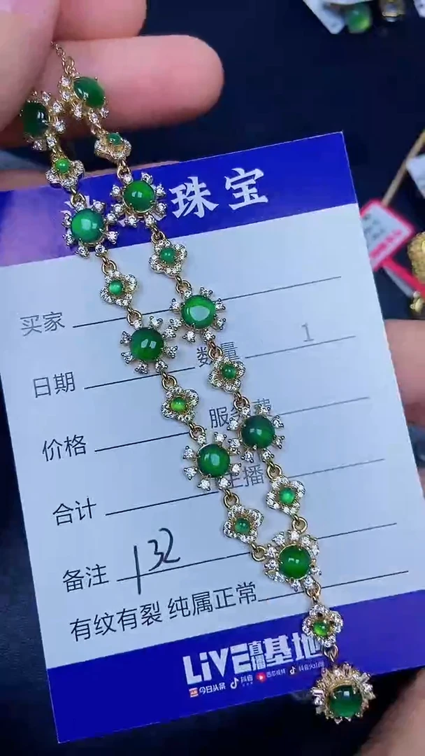 银S925镶嵌戒指翡翠1320