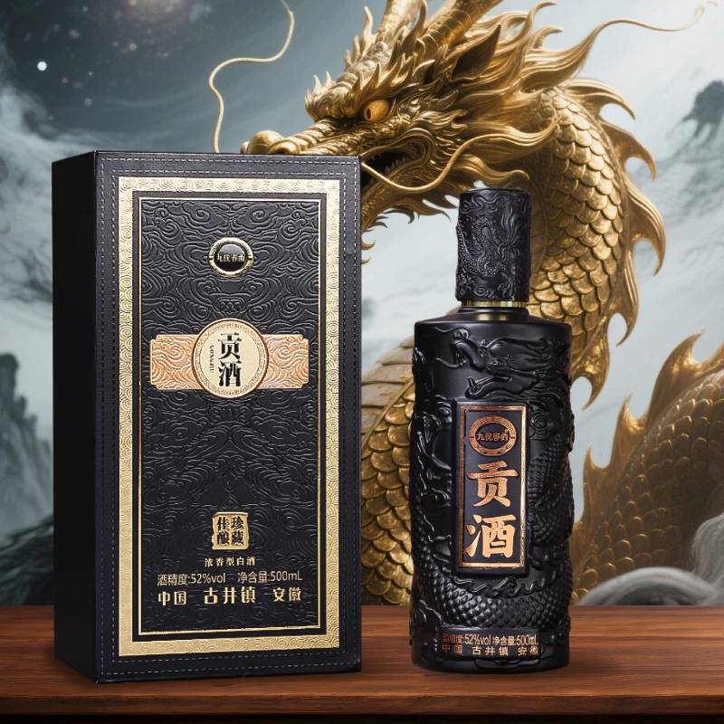 九优春曲【百万补贴】书本盒浓香型白酒500ML*1瓶装拍2瓶送礼袋52度