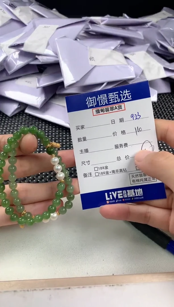 未镶嵌手串和田玉多样性发其一件52