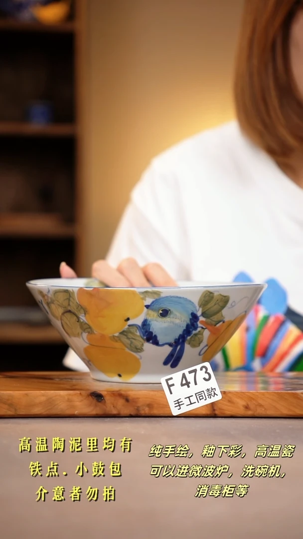 其他F473陶然集器瓷器
