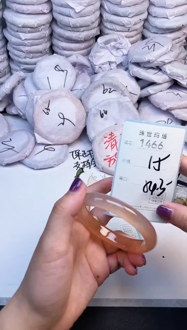 手镯玛瑙/玉髓未镶嵌1466