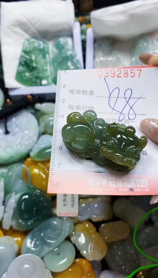 颈饰未镶嵌翡翠闪购0392857