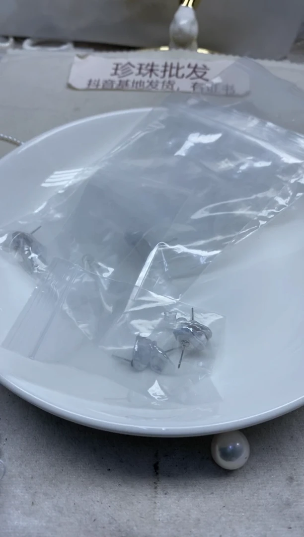 银S925镶嵌淡水珍珠耳饰29发1对