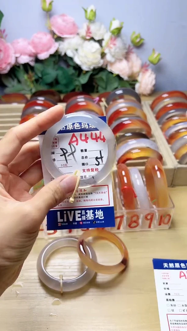 玛瑙/玉髓手镯未镶嵌浅444