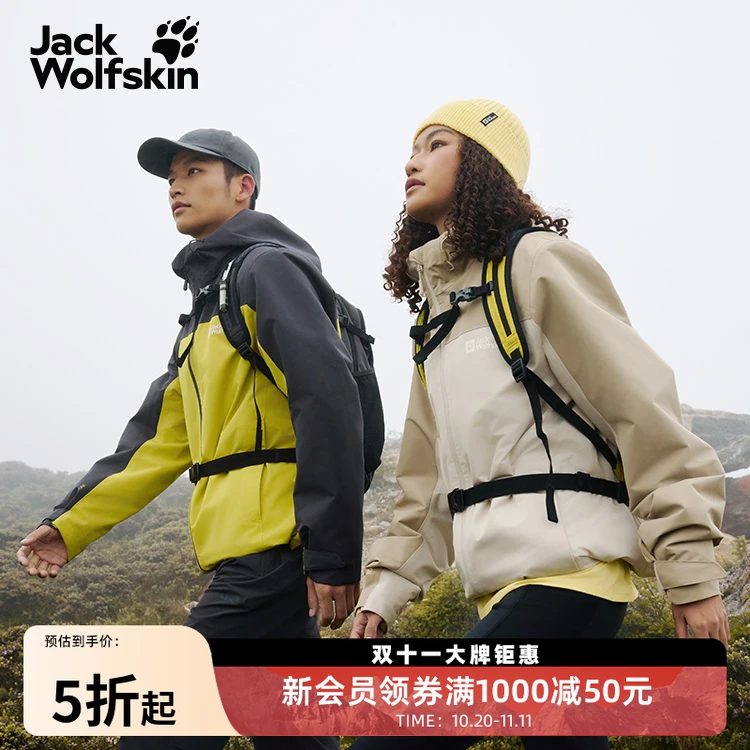 JackWolfskin狼爪25秋冬新款TAUBENBERG抓绒三合一冲锋衣|A65384