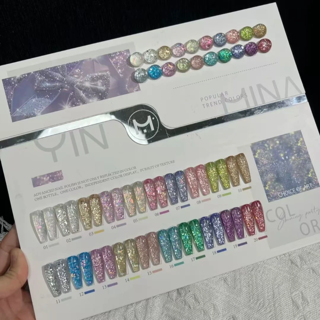 茗伊20色爆闪韩式瓶装大亮片系列甲油胶美甲胶套装美甲店套系