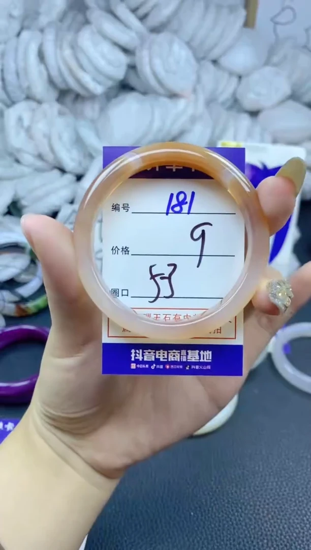 手镯玛瑙/玉髓未镶嵌181