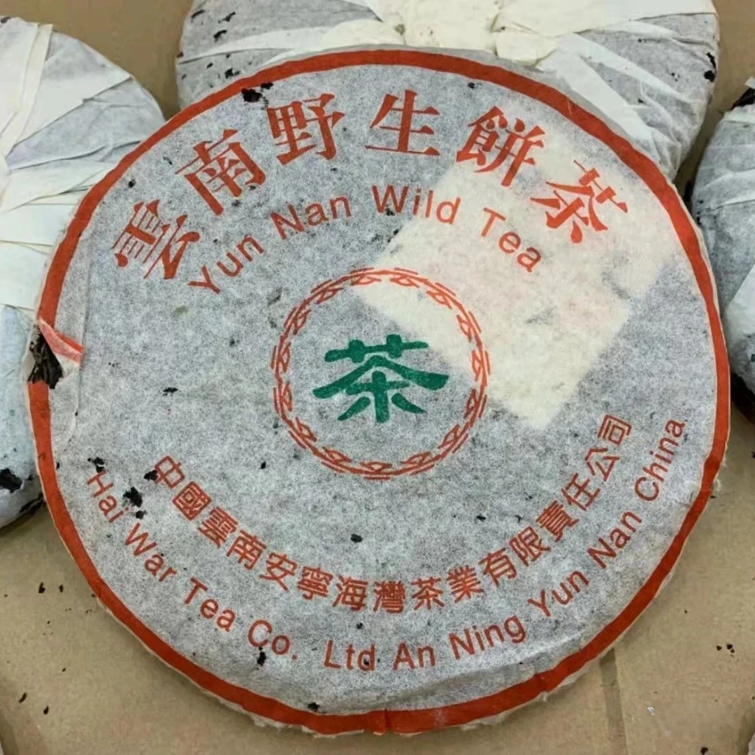 1999年海湾99青  五星茶仓出品