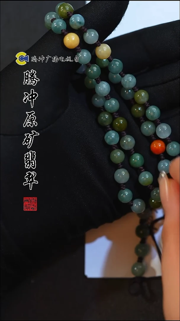 未镶嵌定制翡翠8014ss-1124-50