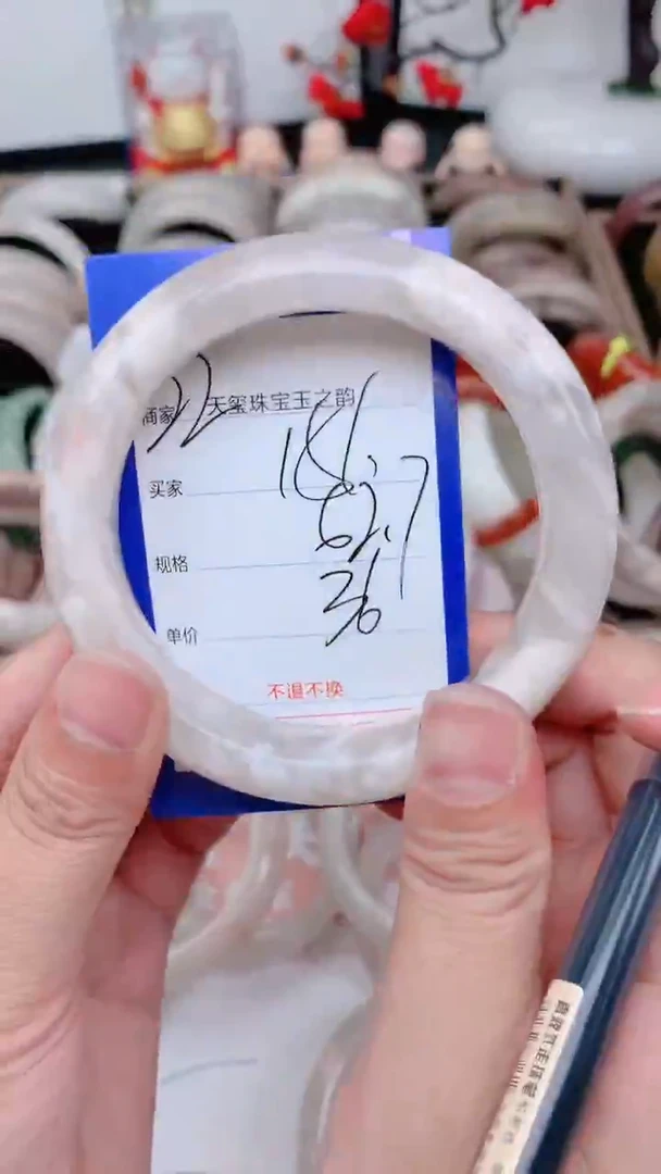 未镶嵌手镯石英质玉156