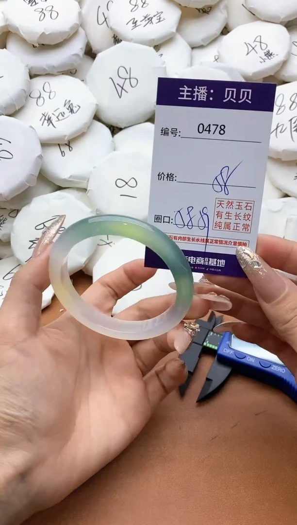【闪购商品】玛瑙/玉髓手镯未镶嵌0478