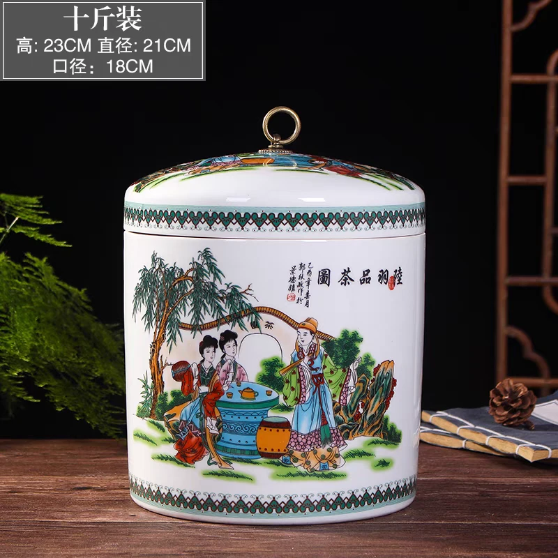 高度23口径20景德镇陶瓷陆羽品茶大缸201