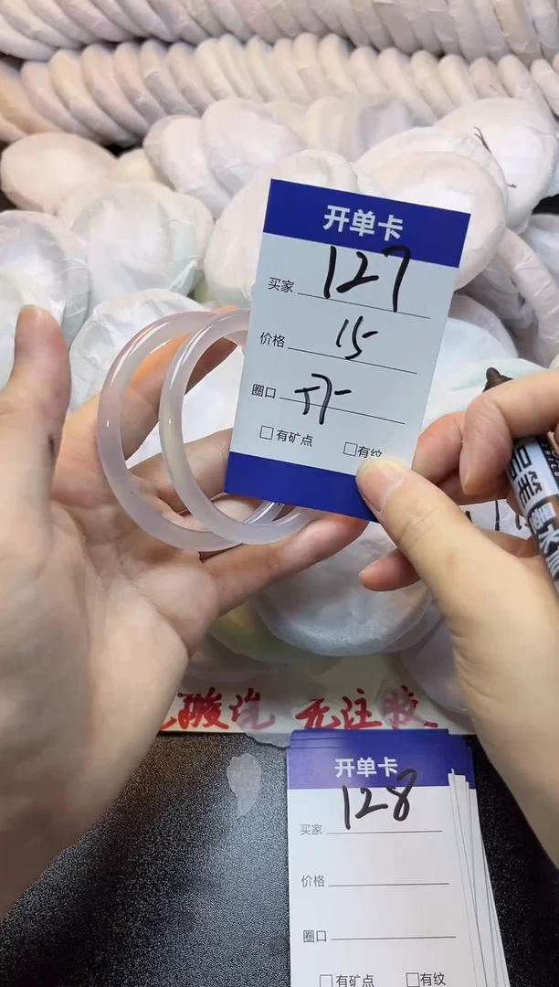 手镯玛瑙/玉髓未镶嵌127