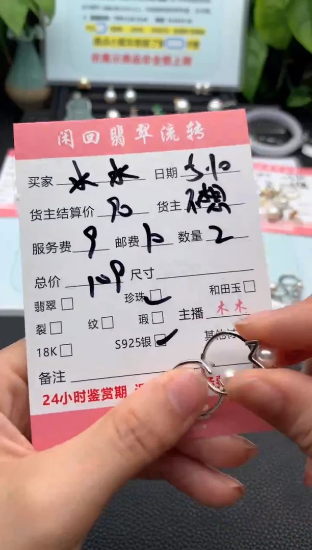 淡水珍珠银S925镶嵌颈饰戒指