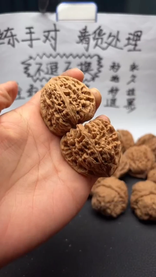 把件文玩核桃315南疆