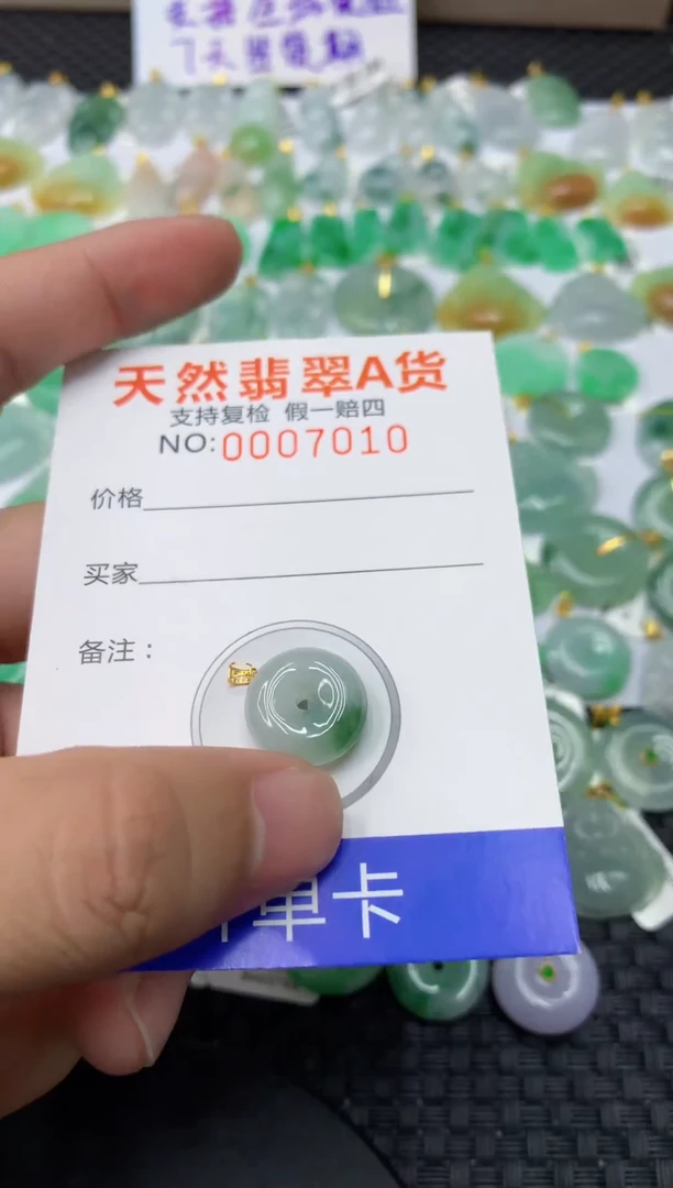 翡翠18K金镶嵌颈饰111111111111