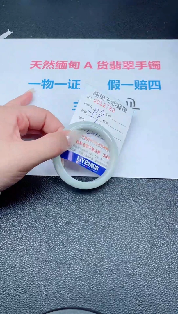 未镶嵌手镯翡翠天然翡翠手镯