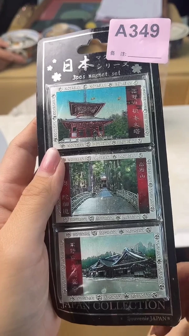 瓷片永*～满18米包邮一单一付