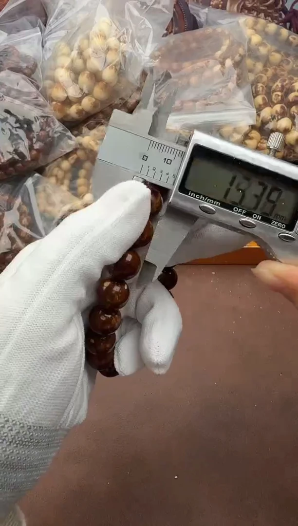 手串紫金鼠3号光珠