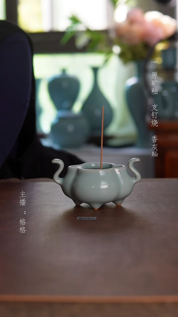 摆件天青釉海棠炉10.5cm全品