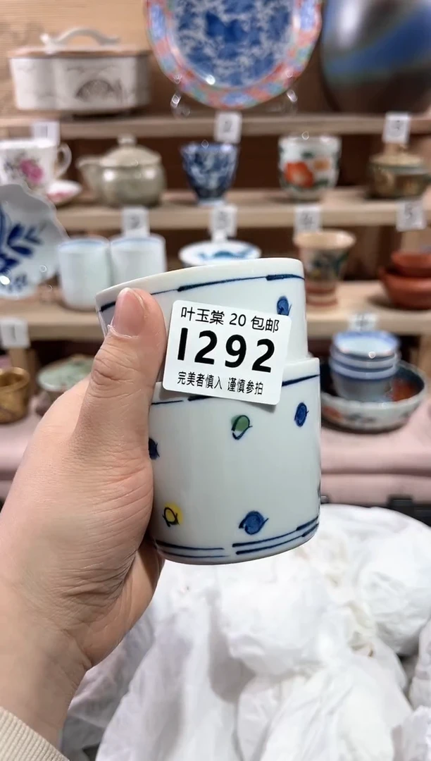 【闪购商品】瓷片当天满20米包邮I292