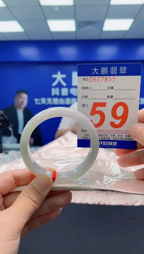 未镶嵌手镯翡翠AAAAAAAAA