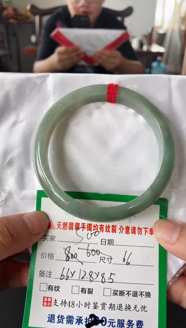 翡翠手镯未镶嵌翡翠手镯