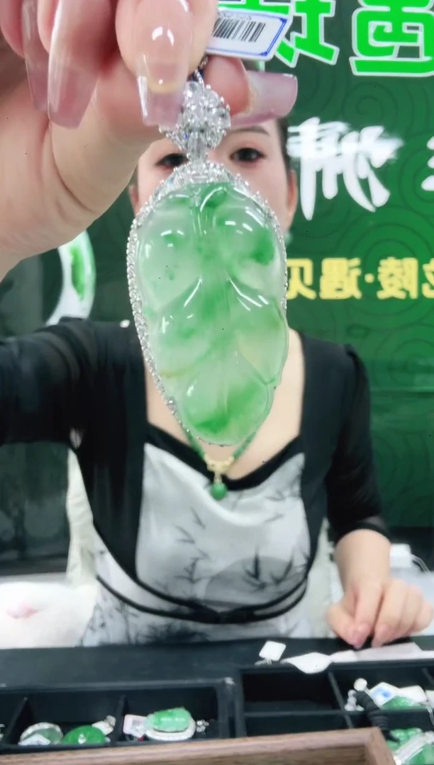 未镶嵌1石英质玉（非洲翠）/3544