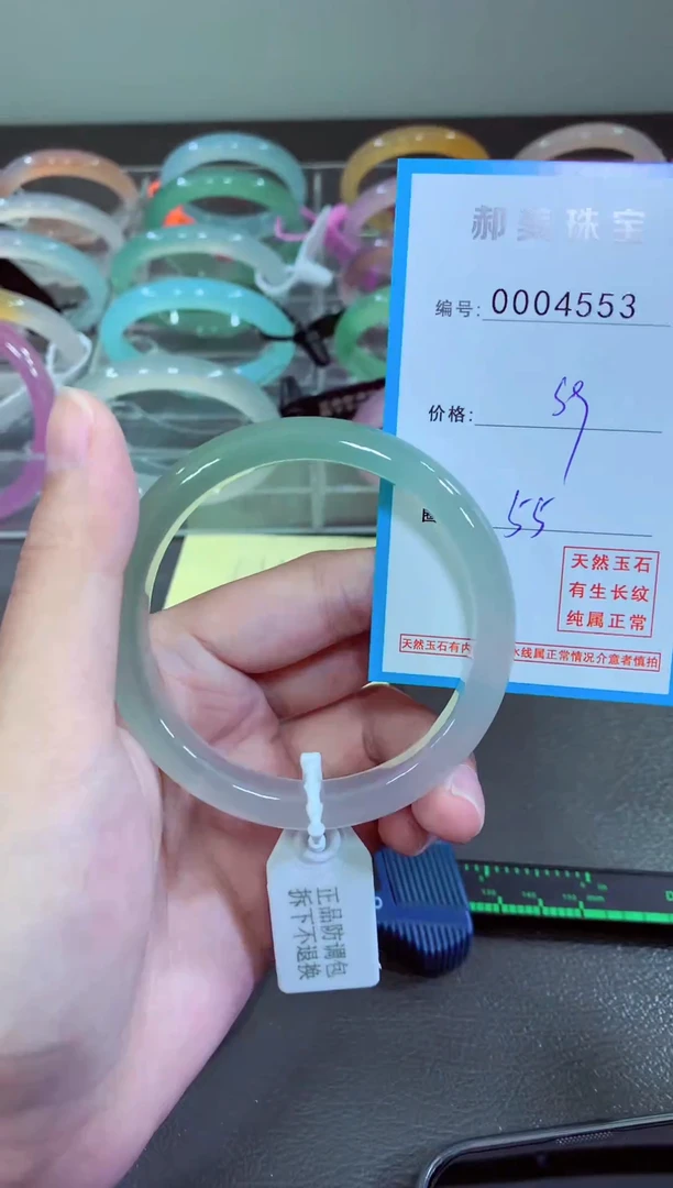 玛瑙/玉髓颈饰未镶嵌手镯