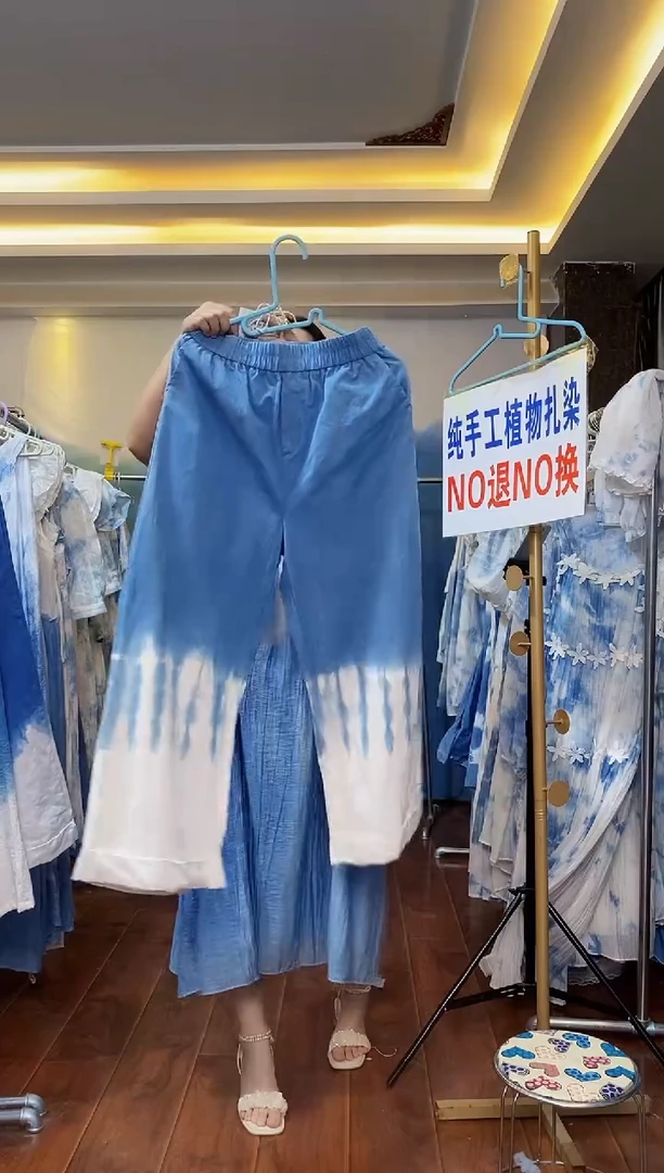 扎染服饰 默认微瑕 中厚款直筒裤 167