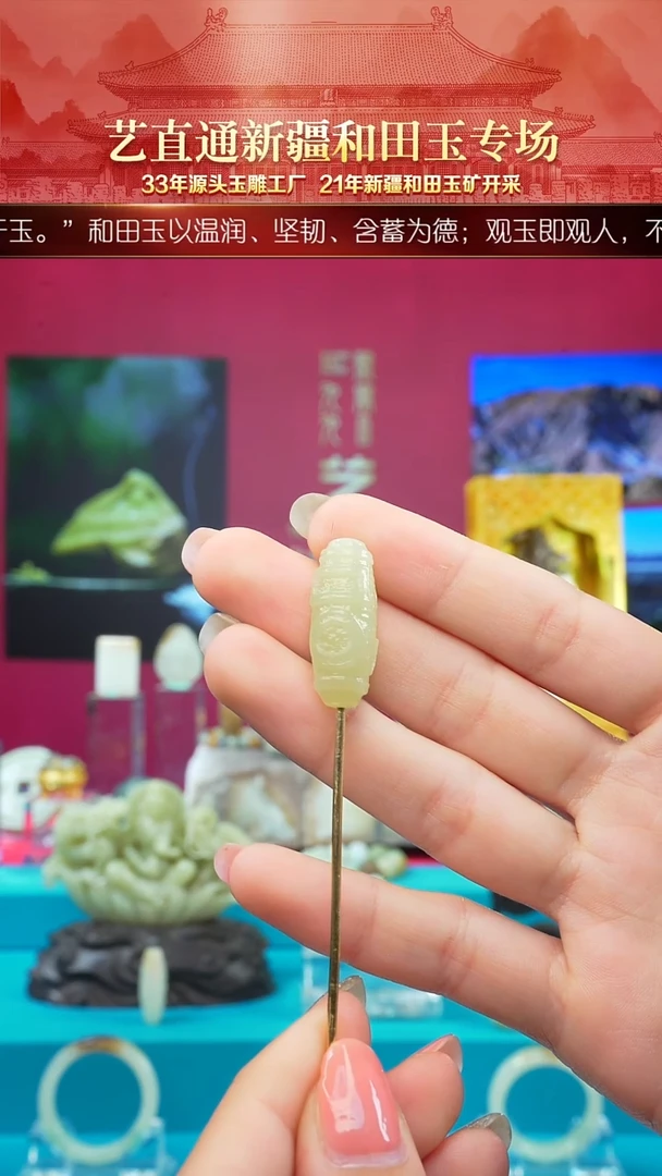 未镶嵌和田玉挂件甘黄天地眼约27,mm