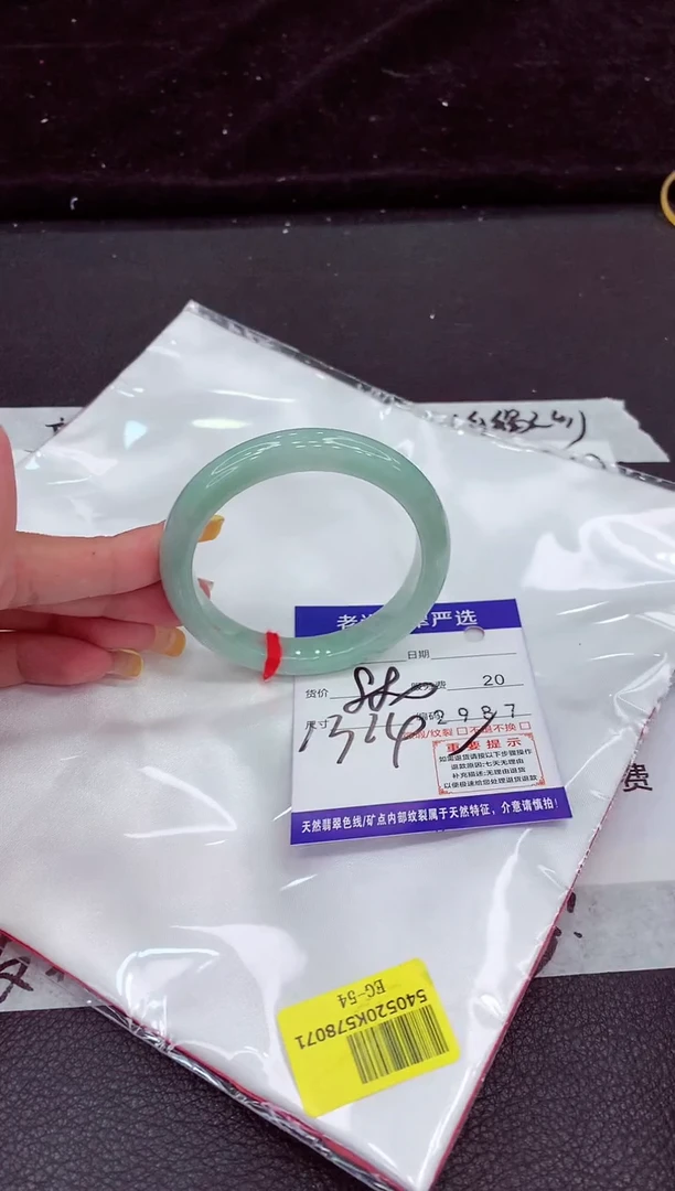 未镶嵌手镯翡翠11111111111111