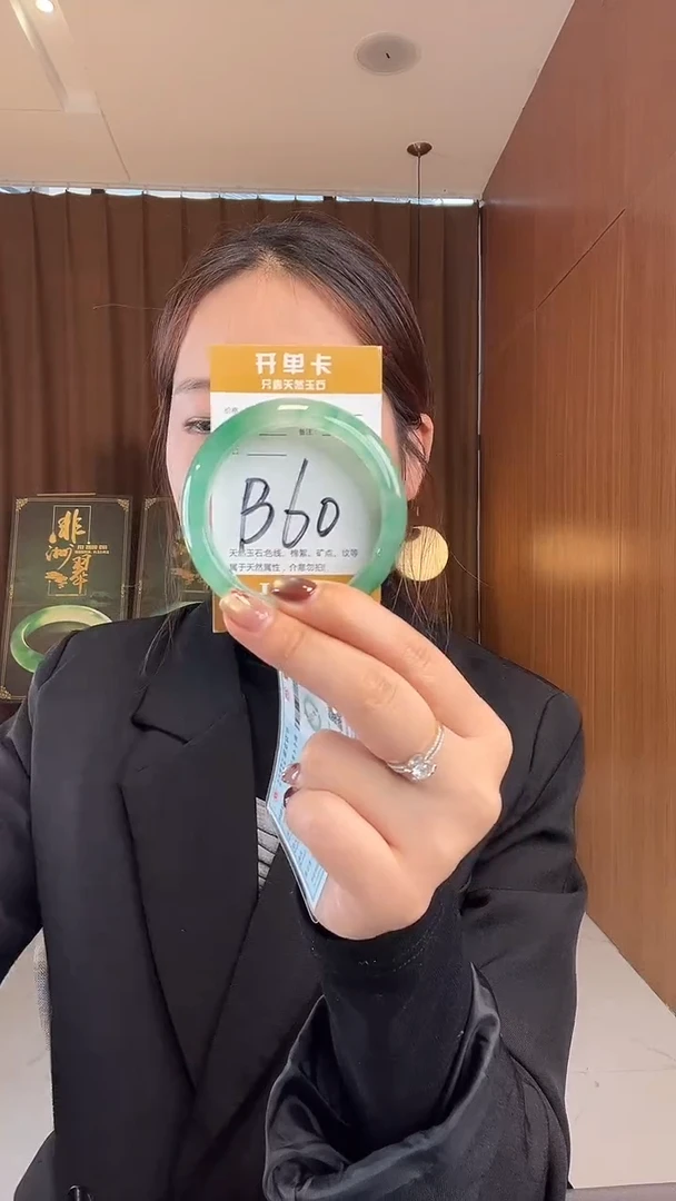 未镶嵌手镯石英质玉刘*焱非洲翠