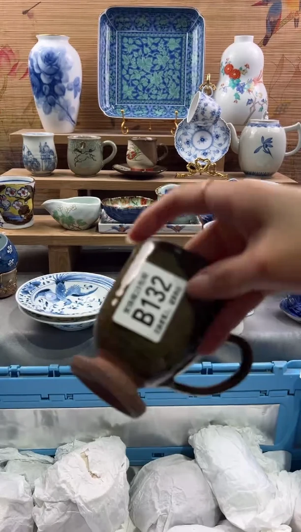 瓷片奥****)       B132