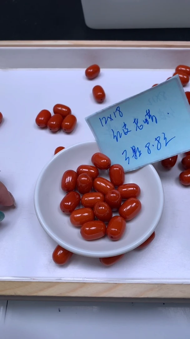 裸石蜜蜡未镶嵌M207 红皮蜜蜡 枣珠18*12mm3个8.8元