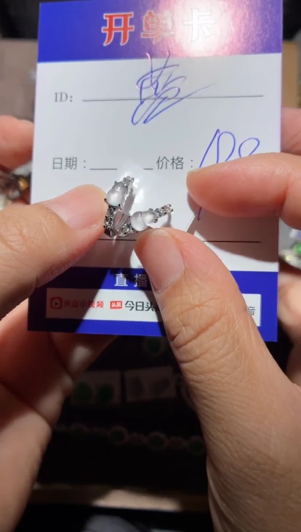 翡翠银S925镶嵌耳饰蓝*茶定向 蓝柠茶