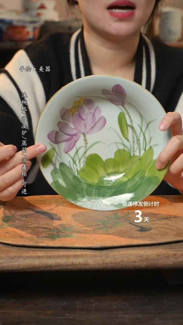 【闪购商品】碗1个景德镇高温瓷釉下瓷食品级