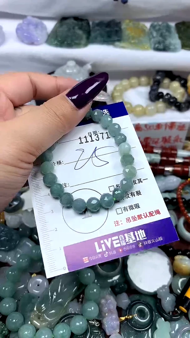 项链未镶嵌翡翠1