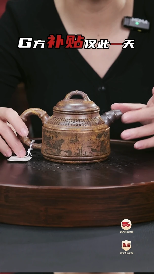 【闪购商品】紫砂茶壶紫砂茶壶57