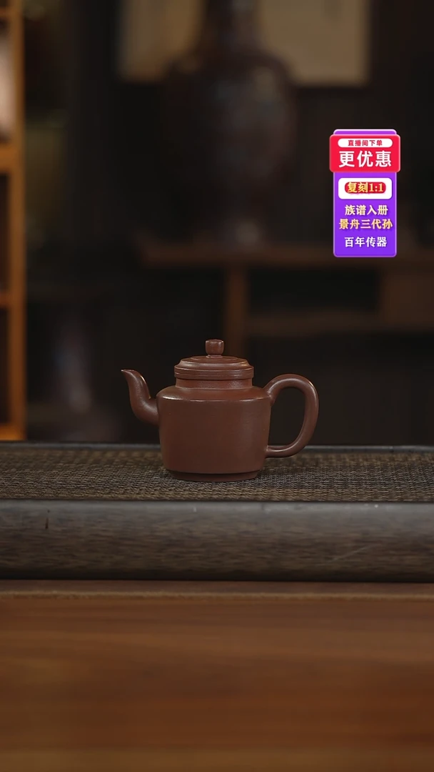 茶壶紫砂紫砂壶紫砂壶