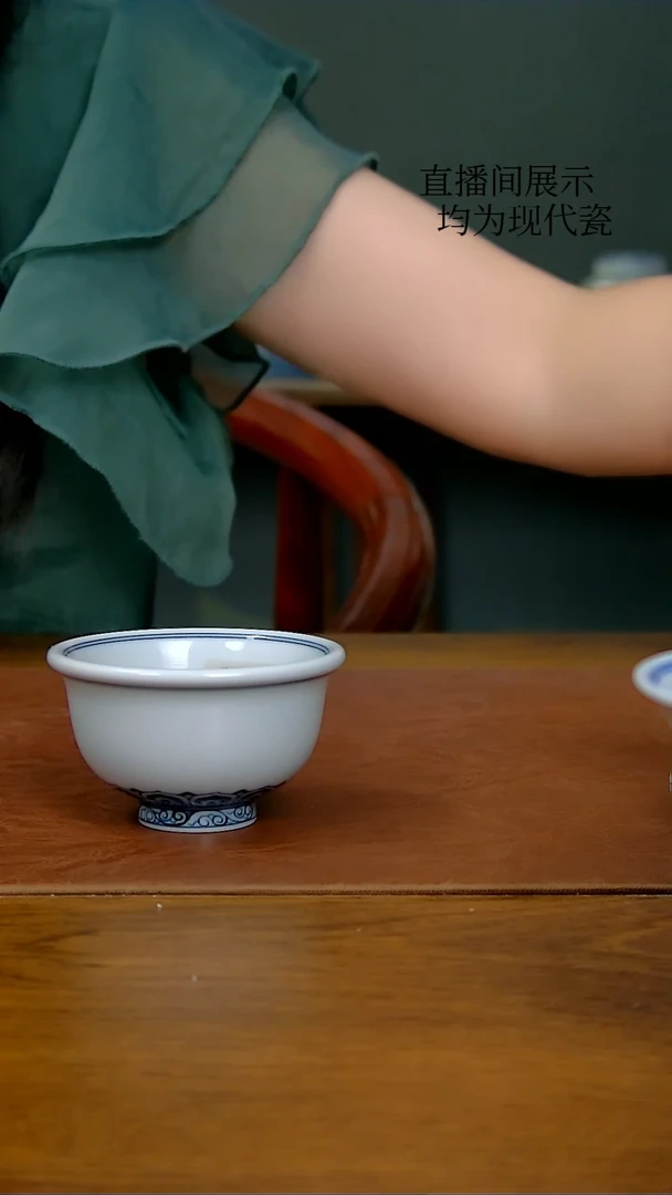陶瓷仿明宝相小压手杯（柴窑）